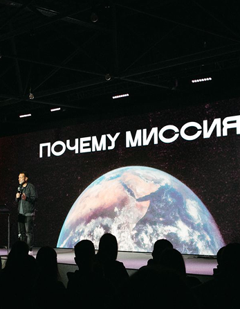 Занятие семинаров «Донт край»