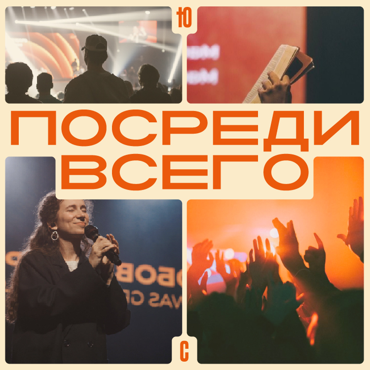 ЮС
